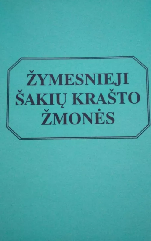 Žymesnieji Šakių krašto žmonės - Jonas Jurevičius, knyga