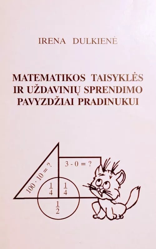 Matematikos taisyklės ir uždavinių sprendimo pavyzdžiai pradinukui - Irena Dulkienė, knyga