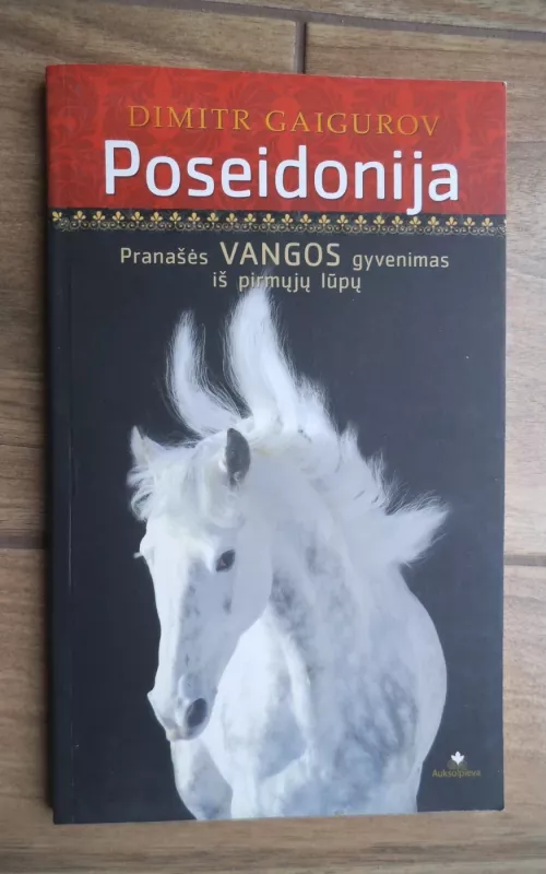 Poseidonija. Pranašės Vangos gyvenimas iš pirmųjų lūpų - Dmitrij Gaigurov, knyga