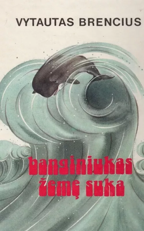 Banginiukas žemę suka - Vytautas Brencius, knyga