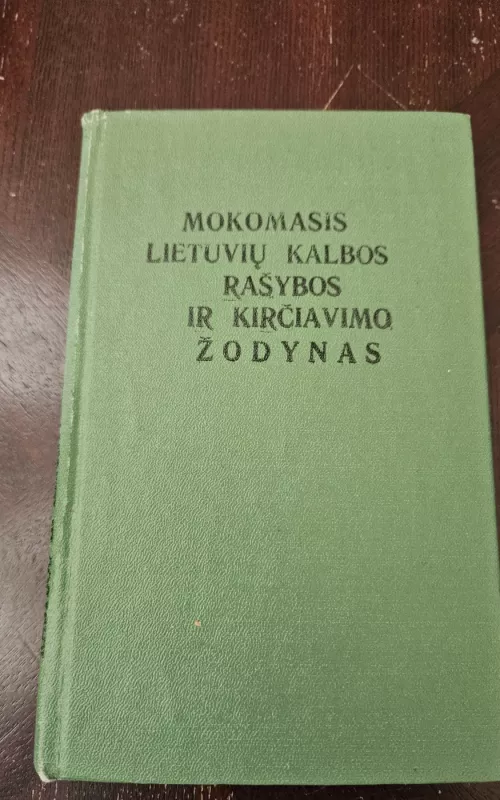 Mokomasis lietuvių kalbos rašybos ir kirčiavimo žodynas - A. Laigonaitė, knyga