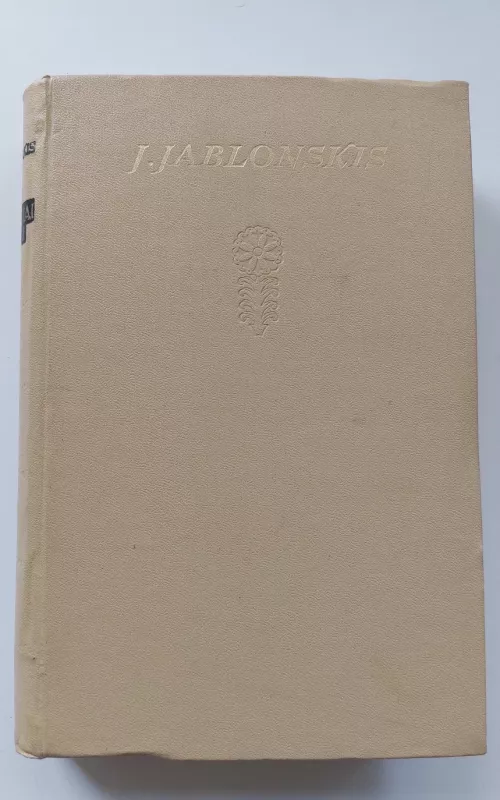 Rinktiniai raštai (II tomas) - Jonas Jablonskis, knyga