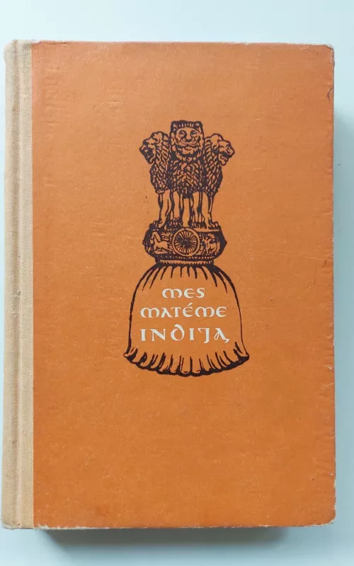 Mes matėme Indiją - J. Dovydaitis, knyga