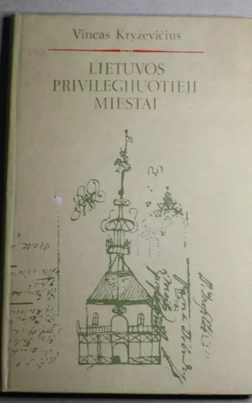 Lietuvos privilegijuotieji miestai - Vincas Kryževičius, knyga