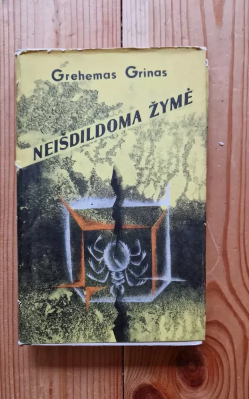 Neišdildoma žymė - Greihamas Grinas, knyga