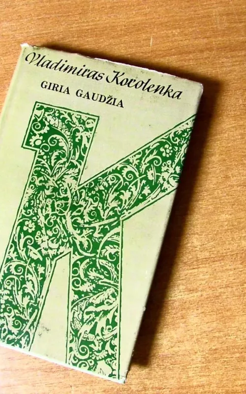 Giria gaudžia - Vladimiras Korolenka, knyga