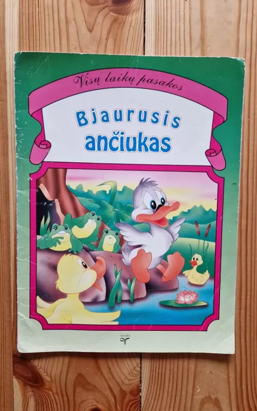 BJAURUSIS ANČIUKAS - Autorių Kolektyvas, knyga
