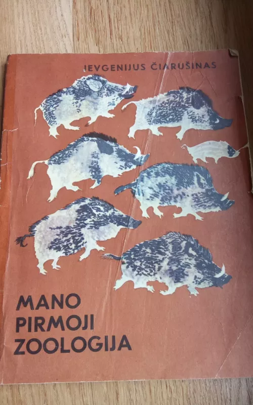 Mano pirmoji zoologija - Jevgenijus Čiarušinas, knyga