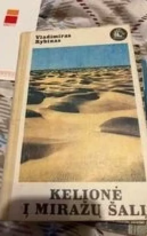 Kelionė į miražų šalį - Vladimiras Rybinas, knyga