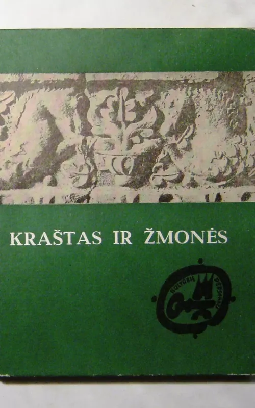 Kraštas ir žmonės - Juozas Jurginis, knyga