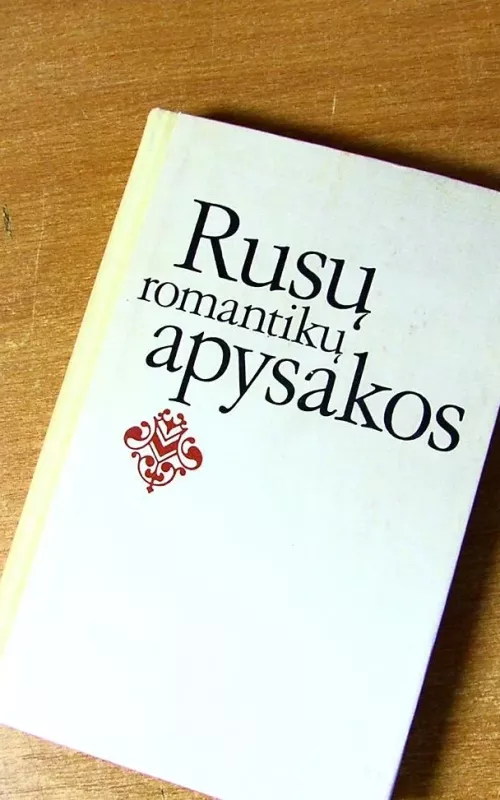 Rusų romantikų apysakos - Tatjana Rostovaitė, knyga