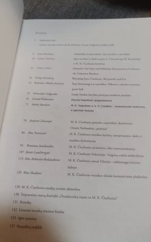 M.K. Čiurlionis ir pasaulis. Almanachas. - Autorių Kolektyvas, knyga