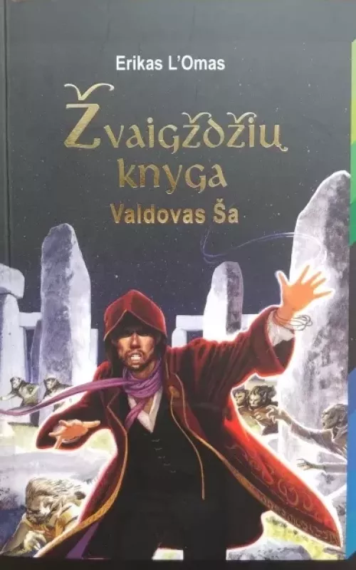 Žvaigždžių knyga: Valdovas Ša - Erikas L'Omas, knyga