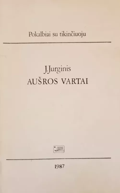 Aušros vartai - J. Jurginis, knyga