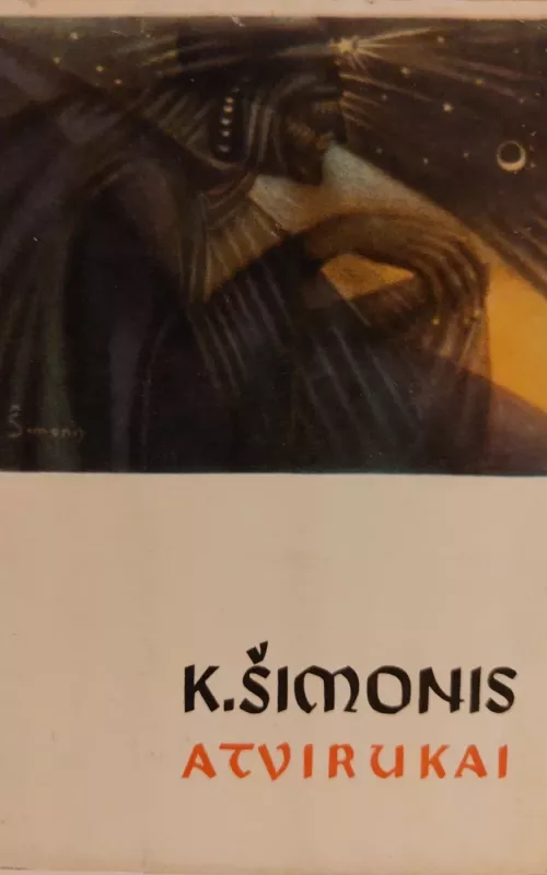 Kazys Šimonis - Kazys Šimonis, knyga