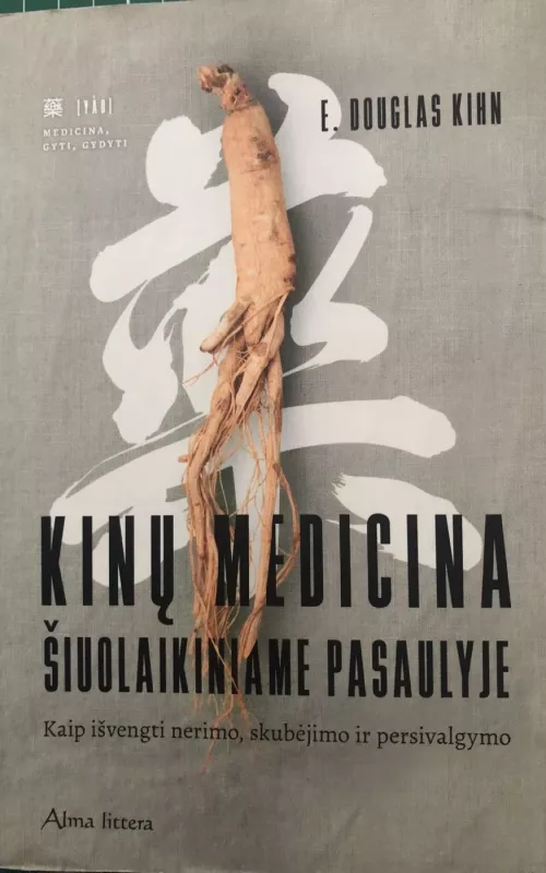 Kinų medicina šiuolaikiniame pasaulyje - E. Douglas Kihn, knyga
