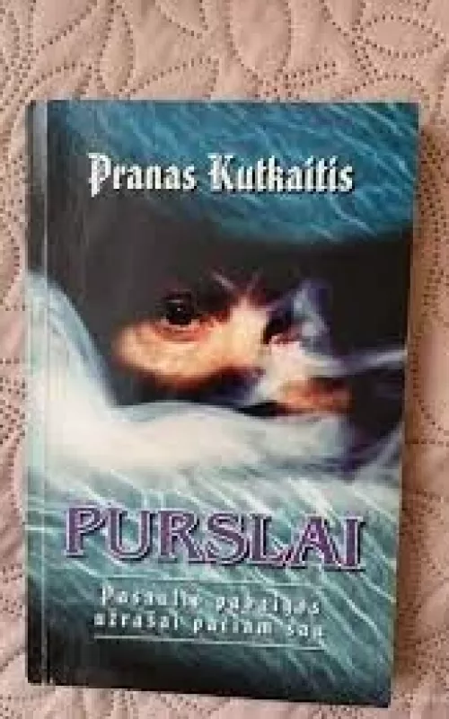 Purslai (Pasaulio pabaigos užrašai pačiam sau) - Pranas Kutkaitis, knyga
