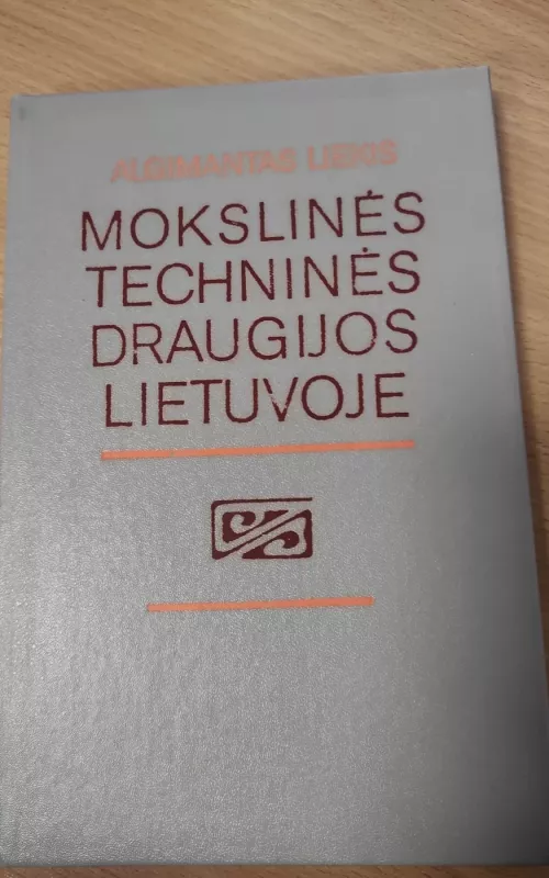Mokslinės techninės draugijos Lietuvoje. Istorinė apybraiža - Algimantas Liekis, knyga
