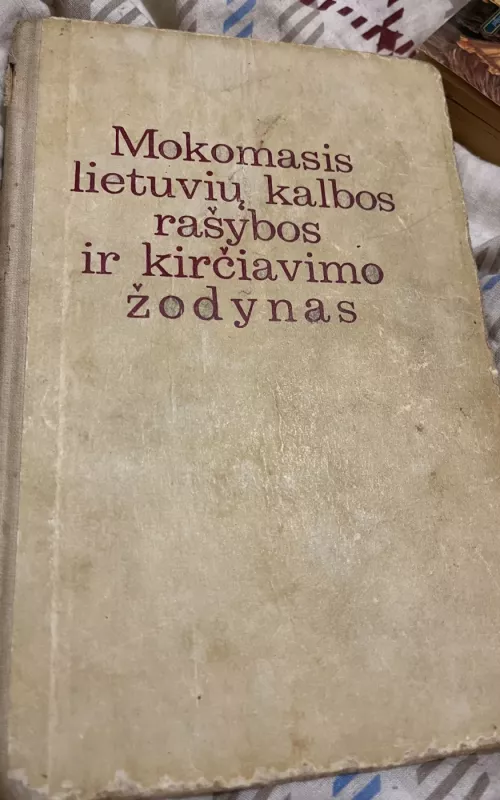 Mokomasis lietuvių kalbos rašybos ir kirčiavimo žodynas - Antanas Lyberis, knyga