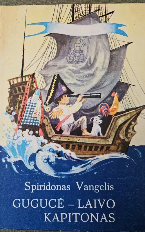 Gugucė - laivo kapitonas - Spiridonas Vangelis, knyga