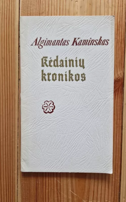 Kėdainių kronikos - Algimantas Kaminskas, knyga