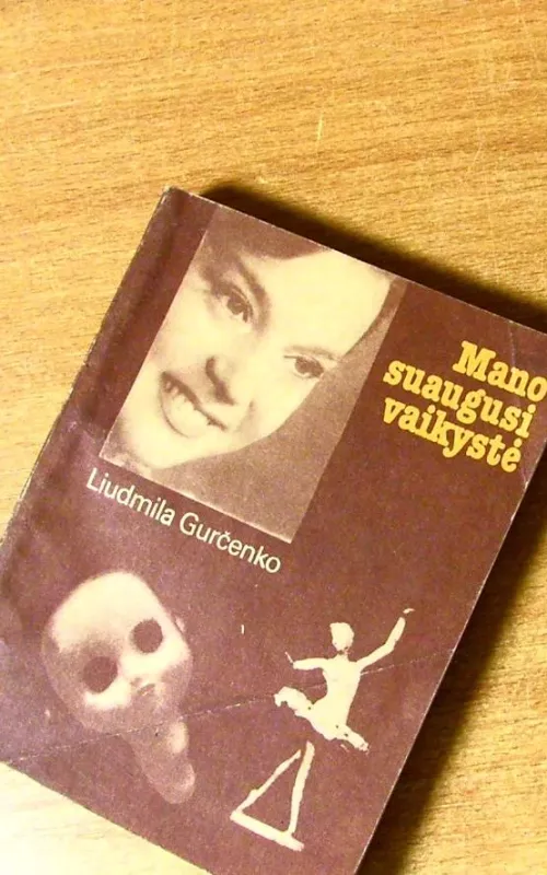Mano suaugusi vaikystė - Liudmila Gurčenko, knyga