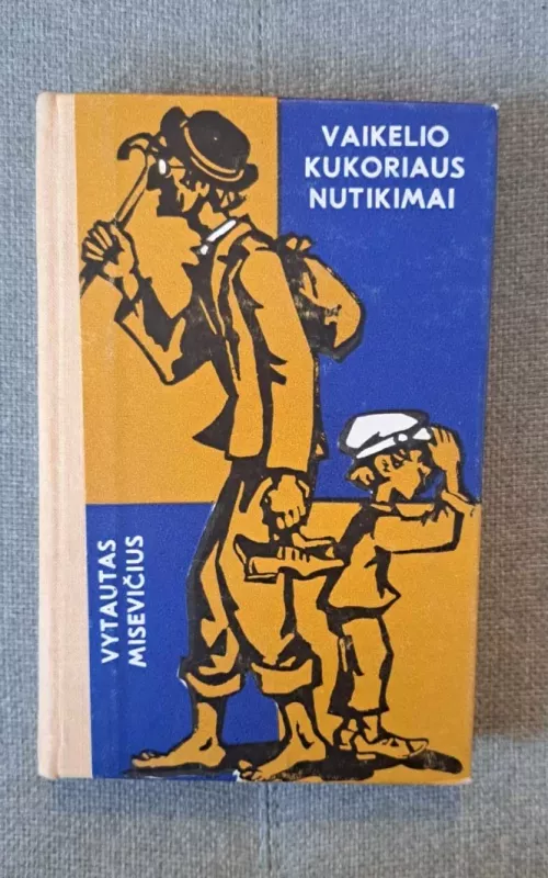 Vaikelio Kukoriaus nutikimai - Vytautas Misevičius, knyga