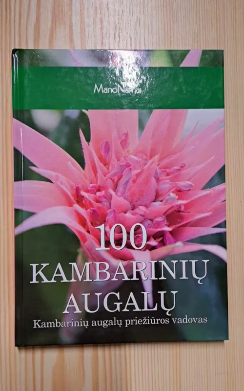 100 kambarinių augalų - Autorių Kolektyvas, knyga