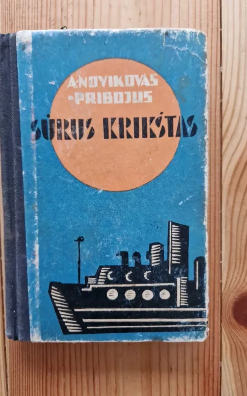 Sūrus krikštas - Aleksejus Novikovas-Pribojus, knyga