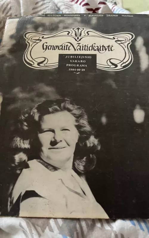 Genovaitė Vaitiekaitytė. Jubiliejinio vakaro programa 1984-09-29 - Autorių Kolektyvas, knyga