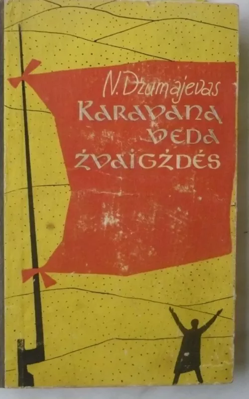 Karavaną veda žvaigždės - N. Džumajevas, knyga