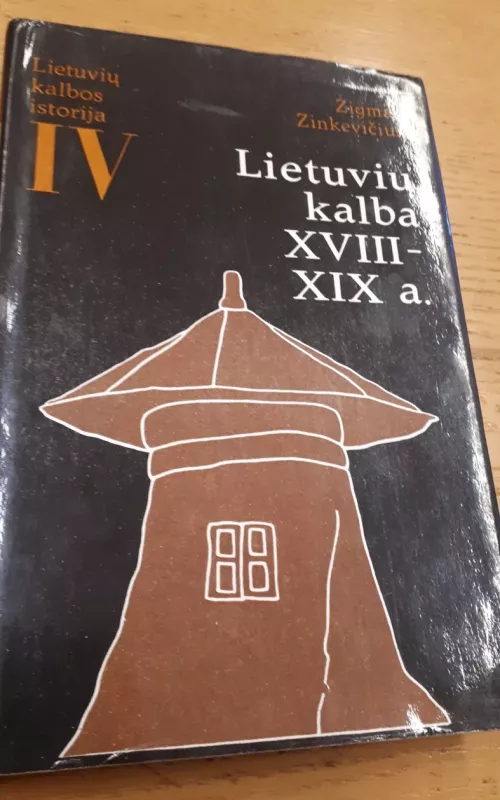 Lietuvių kalba XVIII-XIX a. (IV tomas) - Zigmas Zinkevičius, knyga