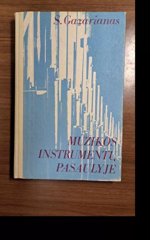 Muzikos instrumentų pasaulyje - S. Gazarianas, knyga
