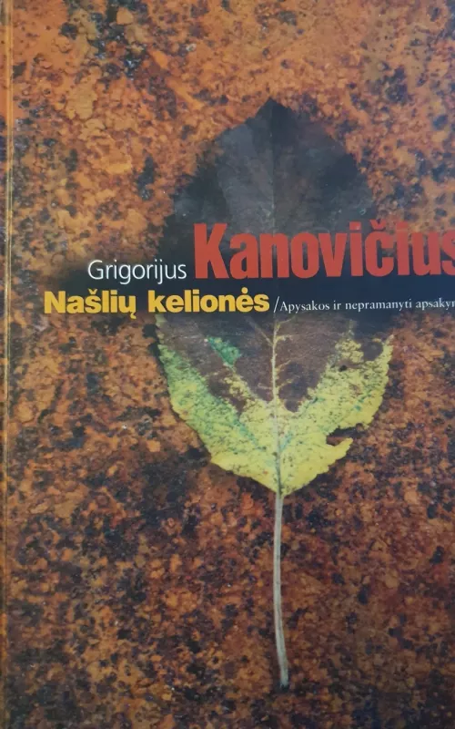 Našlių kelionės - Grigorijus Kanovičius, knyga