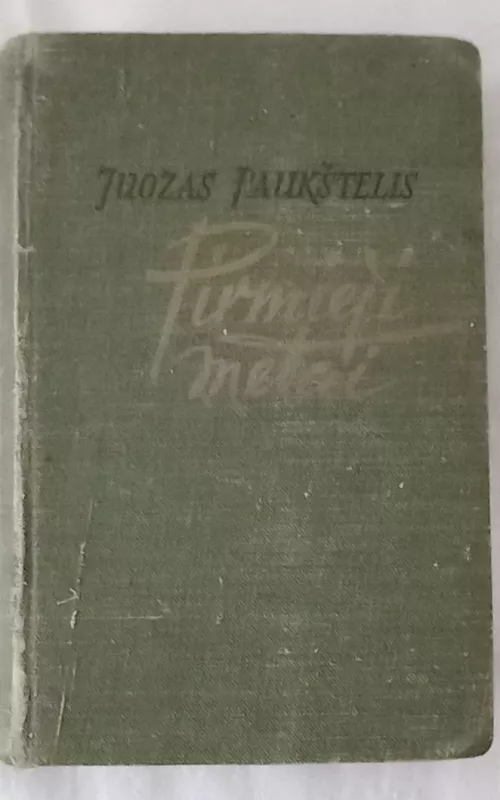 Pirmieji metai - Juozas Paukštelis, knyga