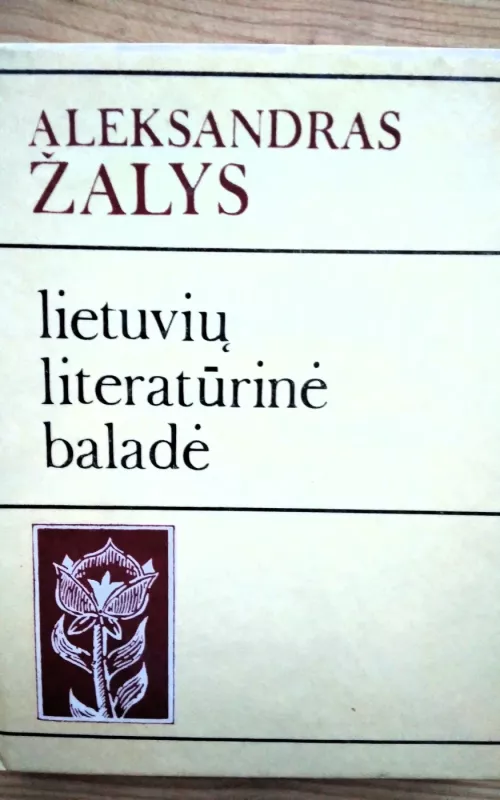 Lietuvių literatūrinė baladė - Aleksandras Žalys, knyga