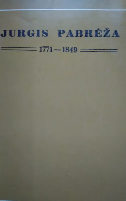 Jurgis Pabrėža(1771-1849) - Autorių Kolektyvas, knyga
