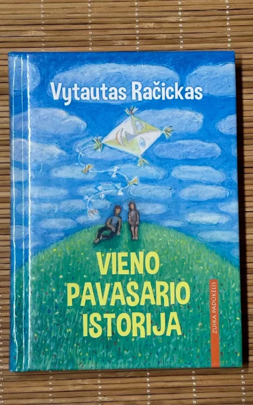 Vieno pavasario istorija - Vytautas Račickas, knyga