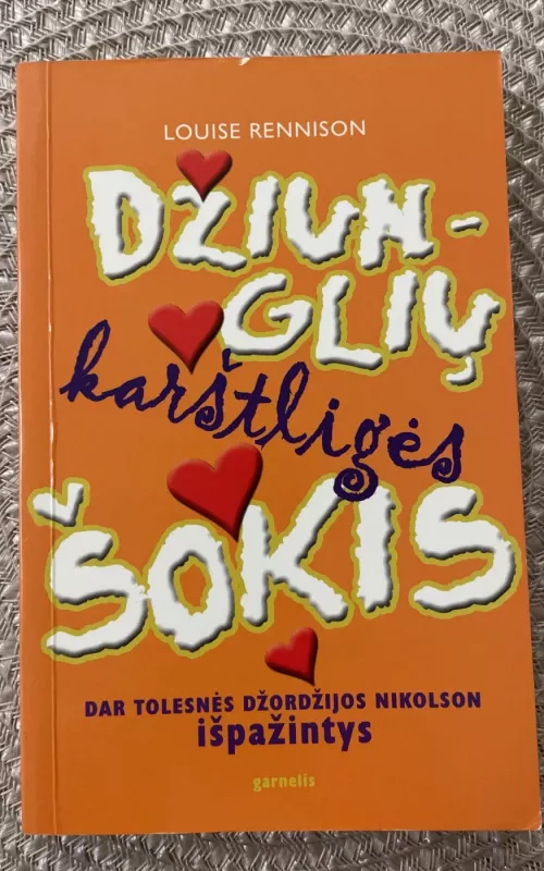 Džiunglių karštligės šokis - Louise Rennison, knyga