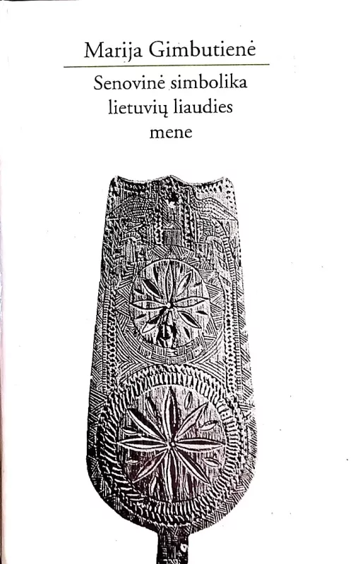 Senovinė simbolika lietuvių liaudies mene - Marija Gimbutienė, knyga
