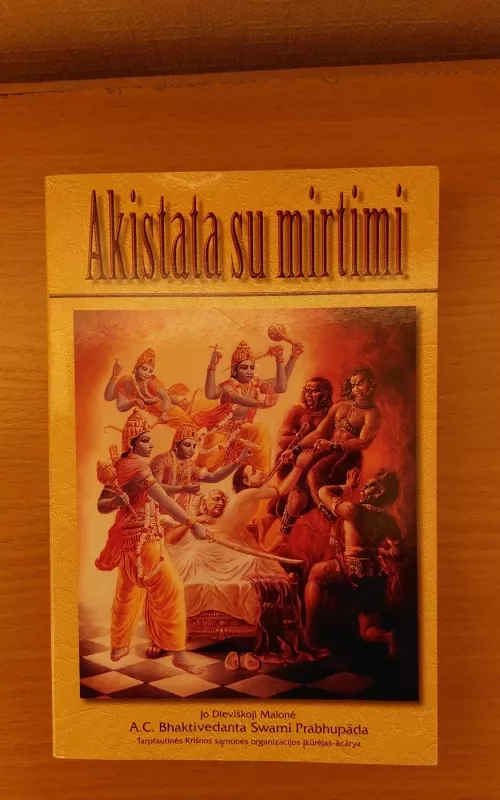 Akistata su mirtimi - A. C. Bhaktivedanta Swami Prabhupada, knyga