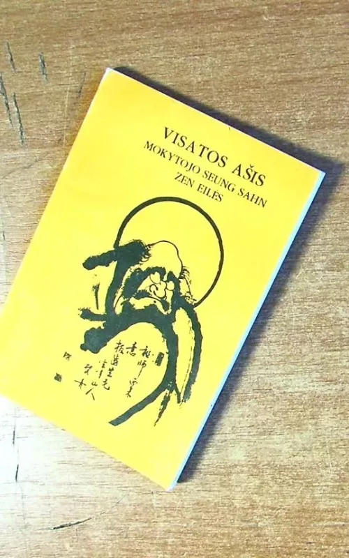 Visatos ašis. Mokytojo Seung Sahn Zen eilės - Sahn Seung, knyga