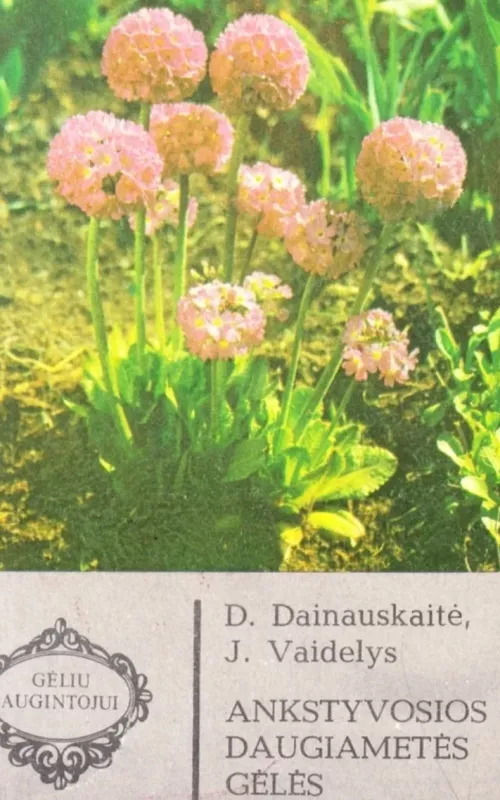 Ankstyvosios daugiametės gėlės - D.Dainauskaitė, P.Balčikonis, J,Samsonaitė, J.Tarvidas, knyga