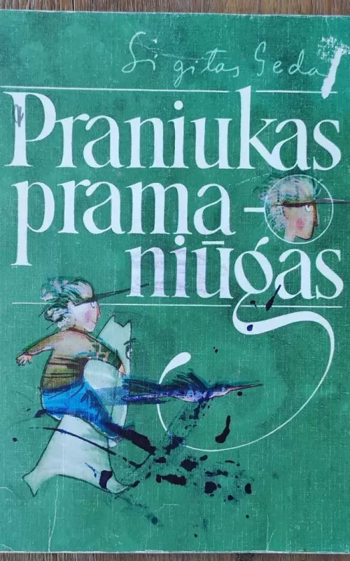 Praniukas Pramaniūgas - Sigitas Geda, knyga