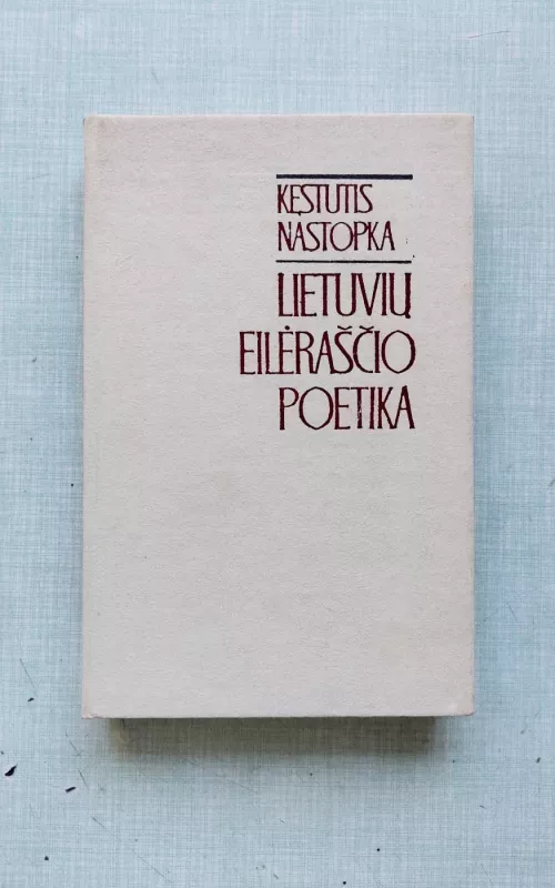 Lietuvių eilėraščio poetika - Kęstutis Nastopka, knyga