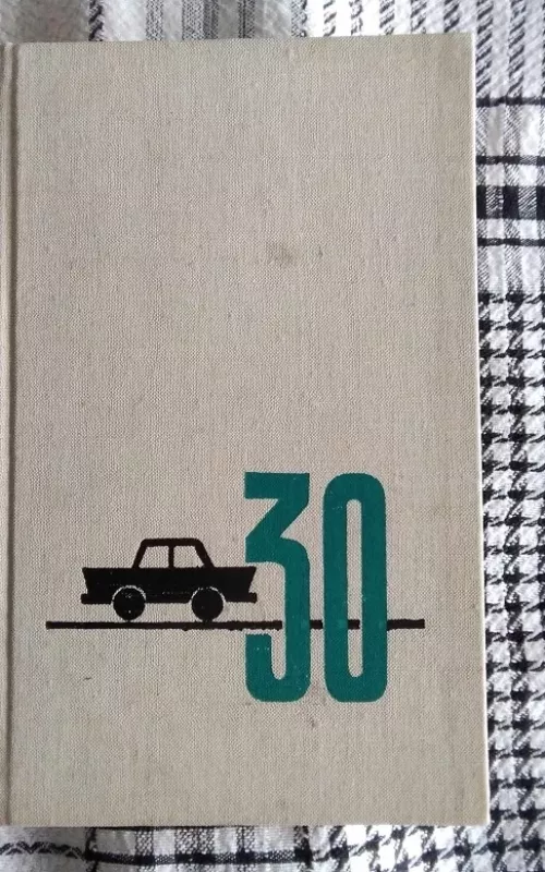 30 maršrutų autoturistams - B. Požerskis, knyga