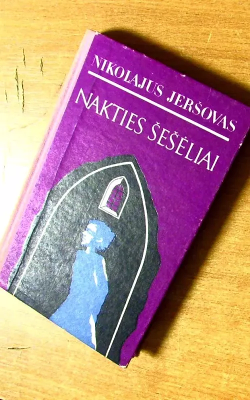 Nakties šešėliai - Nikolajus Jeršovas, knyga