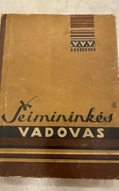 Šeimininkės vadovas - Autorių Kolektyvas, knyga