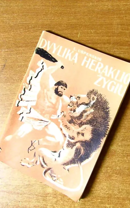 Dvylika Heraklio žygių - L. Uspenskis, knyga