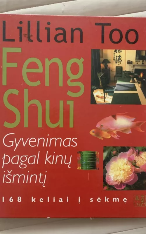 Feng Shui. Gyvenimas pagal kinų išmintį - Lillian Too, knyga